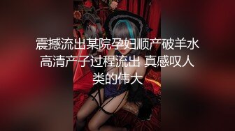 029西安夫妻3P片段2