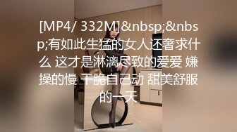 STP18216 虎牙小热巴新人高颜值妹子双女道具互玩啪啪，情趣装网袜口交上位骑坐跳蛋震动棒互插