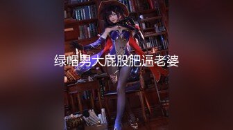 在她性感的 cosplay 中为我们带来了热脱衣舞表演！