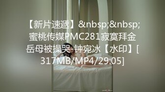 [MP4/ 957M] 台湾马尾辫小姐姐，吸吮舔屌非常淫荡，活一流翘起屁股扣穴，好想要各种场景超逼