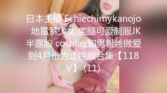 [MP4]极品超人气名模史诗级同框▌璃奈酱x婕咪 ▌SOD姐妹沙龙计划 超长大片更是爽到喷尿 香艳3P性爱