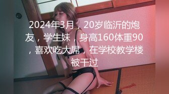 ★☆全网推荐☆★1月最新强势极品流出极品撸铁健身女神【kgonly】订阅私拍，多水白虎粉屄与绿帽男友激烈性爱，找单男3P接力赛1月最新强势极品流出极品撸铁健身女神【kgonly】订阅私拍，多水白虎粉屄与绿帽男友激烈性爱，找单男3P (13)