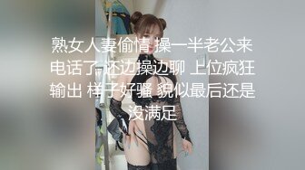 【新片速遞】 ❤️❤️G奶校花女神【素质女人】与女同炮友互舔抠逼~穿戴假屌操逼 [2.24GB/MP4/05:00:08]