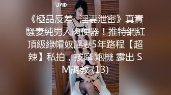 双飞极品粉穴漂亮女技师 两个无毛小骚货轮流女上骑乘大屌上肆意扭动腰肢 直顶花心舍不得下来 真会玩