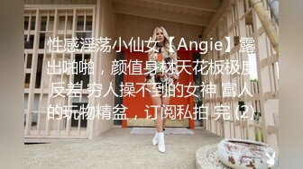 [MP4/474MB]糖心Vlog 我的小奴隸 coser雷姆蘿莉被強制sex 小二先生