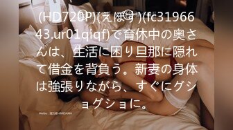 -信义赵又廷『宝岛大种马』首次2男4女多人运动自拍流出 乱操众嫩模2