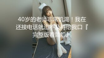 [MP4/ 664M]瘦子传媒工作室极品麻花辫小妹，戴眼镜果然骚，小哥忍不住再来一炮，妹子很配合