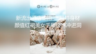 长发正妹性感骑乘～一下子蜜穴就湿答答的-2