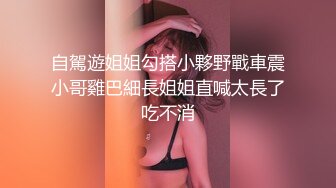 身材超好的美女，朋友拍，我来传3