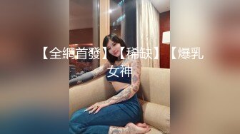 【终于尼】湖南乡村，留守寂寞小少妇长得有几分姿色，村花的寂寞谁懂？小逼逼水汪汪流不停 (4)