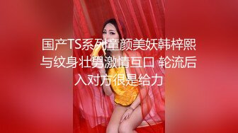 高档餐厅女厕❤️连拍多位年轻美女们的极品小嫩鲍 (2)