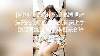 女友特別性感漂亮的大學女閨蜜,勾搭了很久送了不少禮物終于答應和我偷偷開次房,開始不同意拍攝操爽后隨便拍