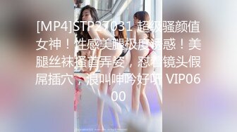 颜值还不错的台湾美少妇背着老公酒店和2网络情人一起3P啪啪,道具虐操玩弄