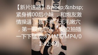 [MP4]STP27063 新东方女老师&nbsp;&nbsp;月月嗷&nbsp;&nbsp;极品小女神，森林浓密，旺盛的性瘾，把小男友榨干，内射抽搐 淫叫不止！ VIP0600