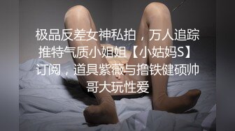 【我的枪好长】约炮大学生，喜欢她饱满的翘臀，C罩杯，五星级酒店内超清偷拍，推荐！