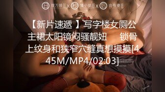 [MP4/ 3.62G] 幸福老哥双飞00后嫩妹一线天极品美穴，情趣肚兜大白美乳，轮流骑上来抽插