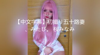 【朦胧】大一小女友烛光下的3p