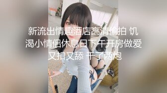 【新片速遞】漂亮小Ts-Jieun❤️ 湖边嬉水，好开心呢，只穿了丝袜，内裤没有穿哦，玩水被哥哥看到了仙女棒好羞羞！[68M/MP4/01:32]