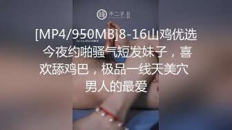 [MP4/626MB]麻豆傳媒MKY-HM-001放蕩不羈刺青女-季妍希