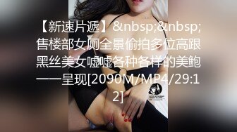 PMC-420 米欧 骚穴银行OL专吃大屌户 无法抗拒的专业诱惑 蜜桃影像传媒