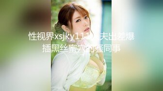 【新片速遞】&nbsp;&nbsp; ⚫️⚫️极品反差露脸嫩妹！天然巨乳可盐可甜COSER清纯美少女【奈汐酱】最新付费作品-蛛肆[852M/MP4/03:14]