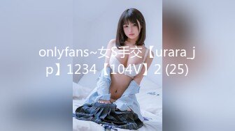 [HD/0.8G] 2024-06-08 香蕉秀XJX-0135猥琐老师强制调教清纯学生妹