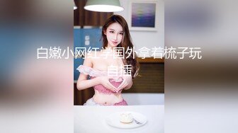 后入同一小区的少妇1