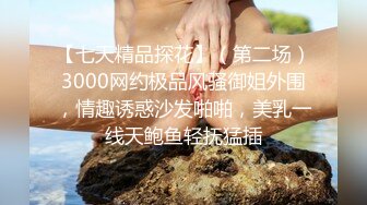 短髮俏丽小姐姐挑战重口味