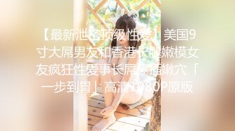 【足控绿帽狂喜】95后绿帽情侣美腿女王「汐梦瑶」付费资源 《收到COS原神八重神子的女友发来的绿帽视频》