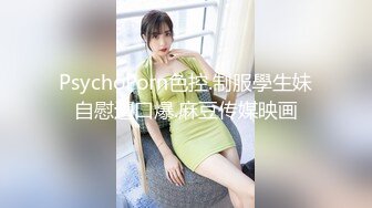 坐标山东，哪咤丸子头大眼萌妹，超萌超甜小妹妹，165CM身材，掰开嫩鲍看肉芽