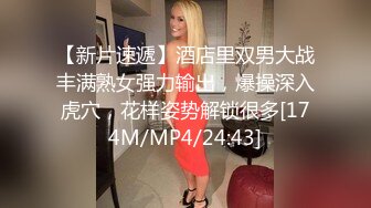 [2DF2] 高校兼职童颜美女黄狗射尿草到妹子高潮呻吟不断 -[MP4/115MB][BT种子]