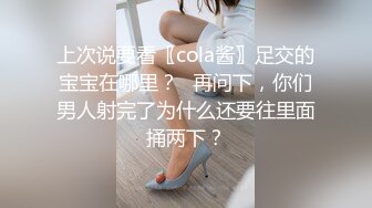 《绝版资源收藏分享》部部经典P站大热网黄专搞名人名器BITE康爱福私拍39部网红刘钥与闺蜜双飞叠罗汉无水原档