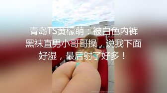 ModelMedia Asia - 放荡妻子与丈夫的老板出轨