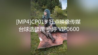 [MP4]STP27495 肉欲系网红小姐姐！自摸骚穴炮友操逼！第一视角插穴 双腿肩上扛猛操 张开双腿揉搓阴蒂 VIP0600