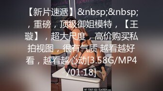 [MP4/ 586M] 嫖妓没想到美少妇偷拍直播，赚双份钱，全程露脸啪啪做爱无套内射，再自己自慰一会