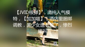 九头身顶级反差女神！推特暗黑风SM情侣【msgcp】私拍，被像母狗一样拎着绳子舔舐酸奶啪啪调教 (1)