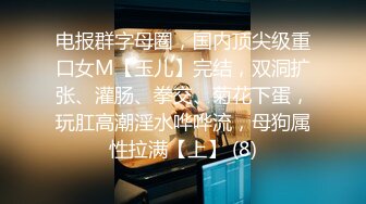 [MP4/1.12G]【酒店偷拍6-13】社会小哥带着漂亮女友和她的闺蜜，当着闺蜜面操漂亮女友，害羞到捂脸