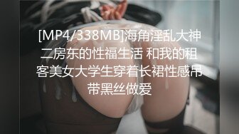 【丽丽安】丝袜高跟~边打电话边操逼【26V】 (20)