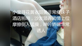 天菜上班族被女记者采访