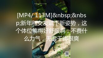 [MP4]两大猛男同场竞技玩4P，各种近景AV视角全方位展示