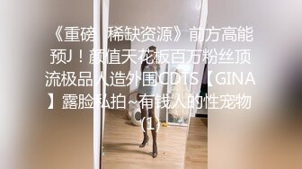 眼镜大奶美女 跑阳台边抽烟边摸逼减乏被发现 只能惩罚她 女上位无套输出 内射