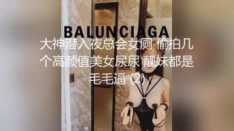 36d两天速约巨乳姐姐，被我日到全身抽搐