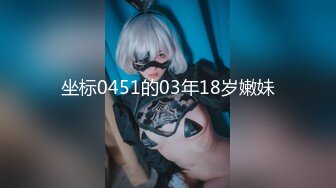 《人气网红✿私拍》出道即巅峰！OnlyFans爆火极品翘臀长腿女神【悲伤小姐】解锁，各类啪啪剧情淫语对话眼前一亮绝对会玩