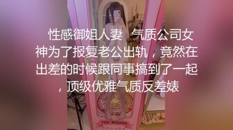 【新速片遞】商场女厕全景偷拍极品身材的美少妇保养的非常粉嫩的鲍鱼[548M/MP4/01:48]