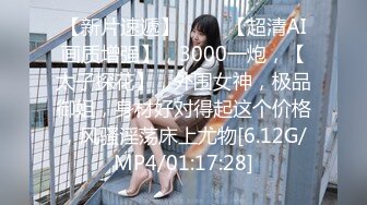 [MP4]STP28860 文静气质美女！带上狐狸面具大秀！扭腰摆臀脱下内裤，按摩器震多毛骚穴，开大裆爽的浪叫 VIP0600