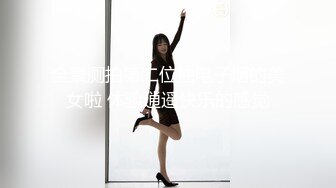 补课小姐姐2