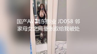 【欧阳专攻良家】01年身高168cm，极品校花大长腿，初恋脸高颜值女神，做爱主动娇喘诱人 2