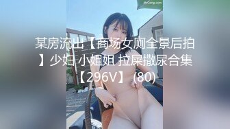 喜欢女上的妹子，忍着不能大声叫