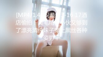 极品车模女神【小资鸣喵王】黑丝女仆装骚货聊骚炮友