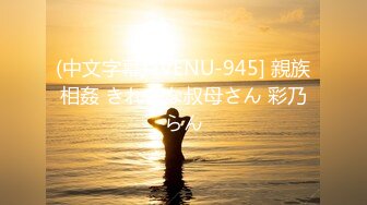 【新片速遞 】 四月新流出黑客破解家庭网络摄像头偷拍❤️光头男与大奶娇妻夫妻性生活后续[865MB/MP4/01:13:58]